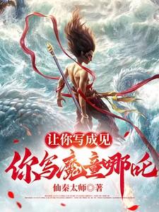 谢云遥谢斯年白瑛