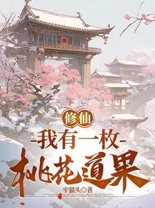 杨浩益