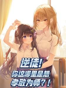 玄幻开局瞎子