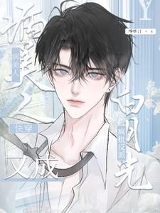 从拉二胡开始百科