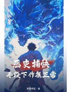 主角开局是瞎子玄幻