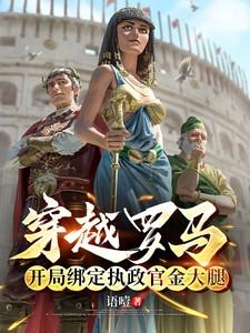 大明嘉靖是我哥 南极朱砂