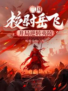 大明嘉靖年制