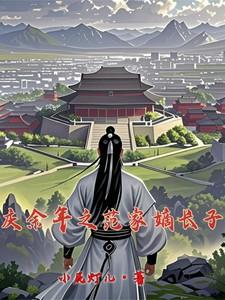 大明嘉靖青花大缸拍卖价格