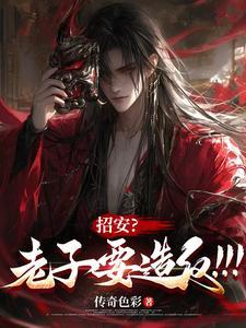 大明嘉靖年制官窑款