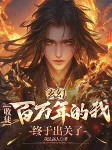大明嘉靖