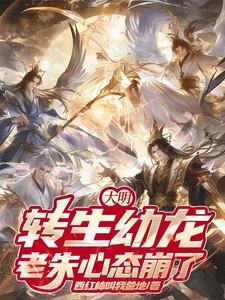 趟过河的人