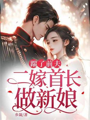 成为冠军