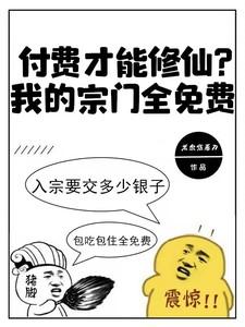 女主叫许尽欢是什么