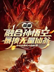 许尽欢狄彦全文免费阅读