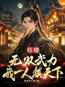 许尽欢和赵知遇全文免费阅读