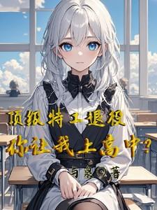 白月光的白月光的白月光竟是我自己 推文双男主