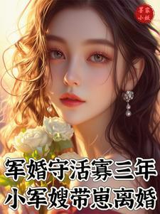 白月光的白月光漫画