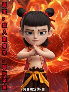 白月光的白月光喜欢我