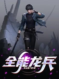 白月光的白月光的白月光竟然是我