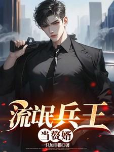 非自然研究所漫画