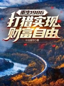 上心木子上树