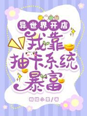 女主叫徐清溪