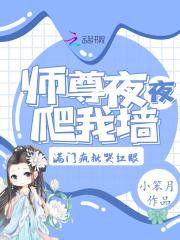 女主角叫傅清浅
