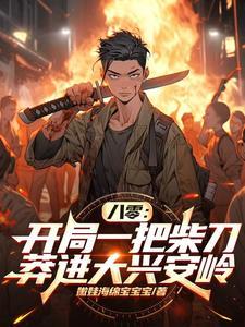 清溪傅询