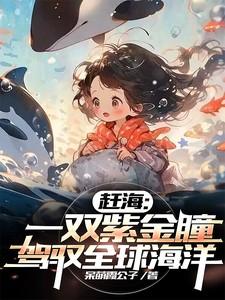 综影视炮灰的人生精彩评论