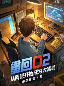 综影视炮灰的人生含魏燕婉