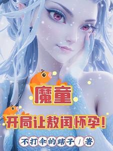 综影视炮灰的人生百度
