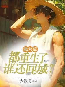 综影视炮灰的人生简介