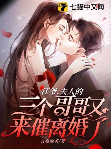 我用空间搬空仇家 第501章