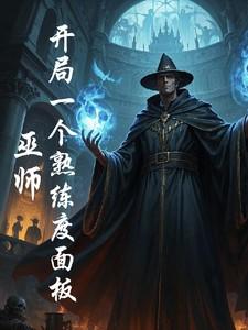 双魂武神