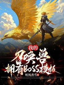 双魂武神简介