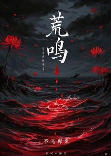 双魂武神全文免费阅读