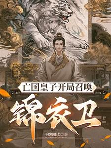 双魂武神女主角有几个