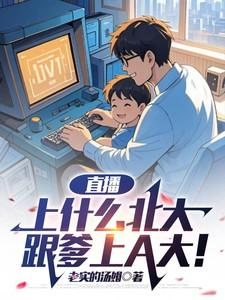 武神双天波