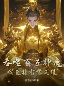 武神怎么卡双连环