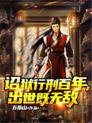 穿成瞎子王爷的白月光免费阅读