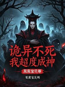 世子醒醒吧王妃只爱钱