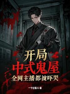 开局全家流放搬空国库去逃荒秦萧