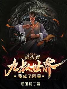 穿越全家流放有空间