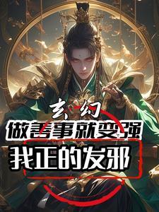 开局离家出走
