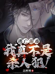 开局自带家破人亡