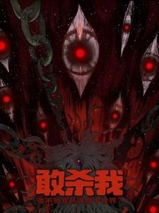 到站请送命无防盗