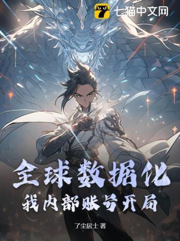 姜楠是谁