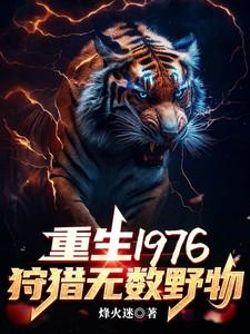 敢让太子受委屈