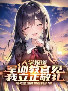 医妃杀疯了动漫在线观看