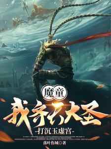 医妃杀疯了岳如霜作者西海生花