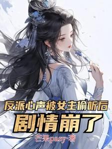 我赢麻了 萨琳娜