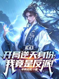我赢麻了笔趣
