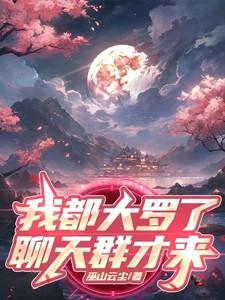 我赢麻了无弹窗
