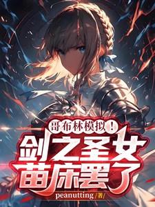 我赢麻了怎么样